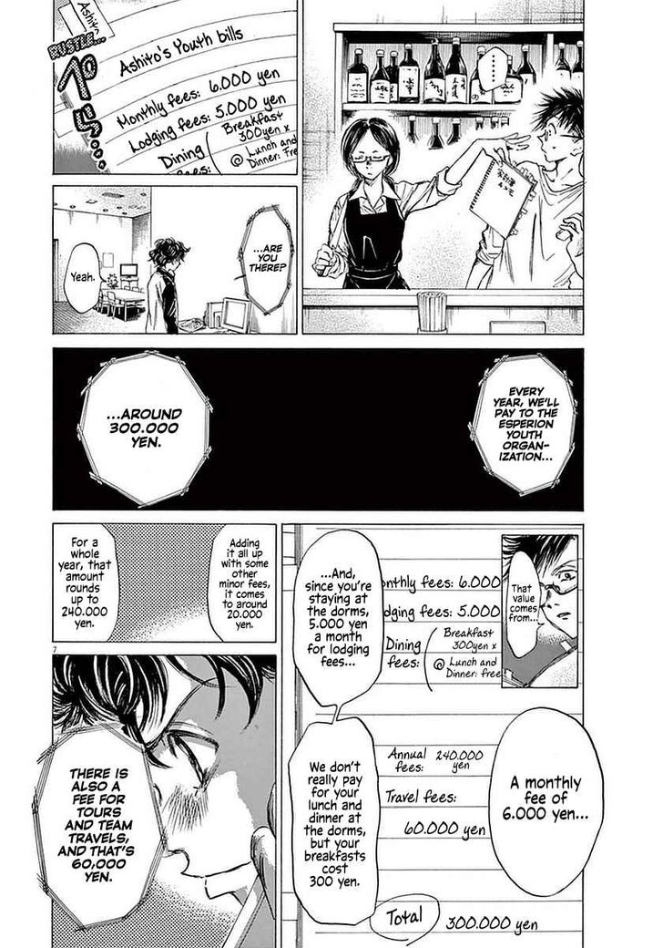 Ao Ashi, Chapter 36 image 06